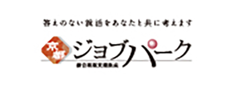 ジョブパーク